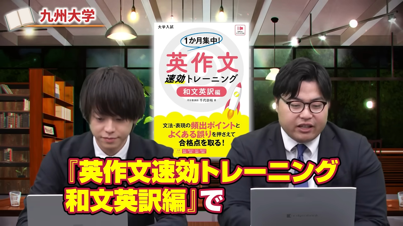旧帝英語ルート西日本-34