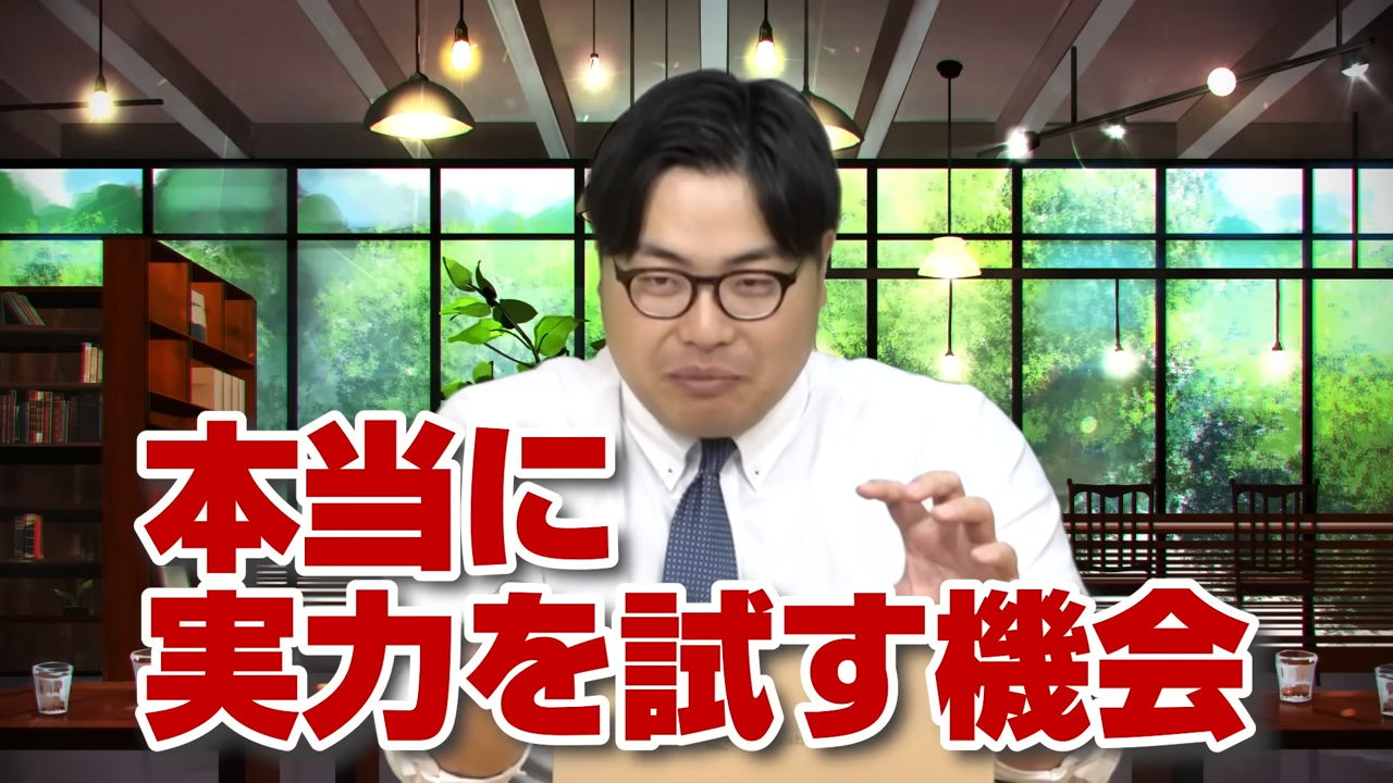 高1・高2の7月の勉強法-1