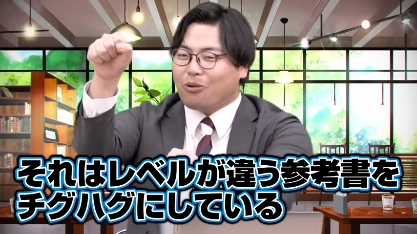 数学の参考書-10