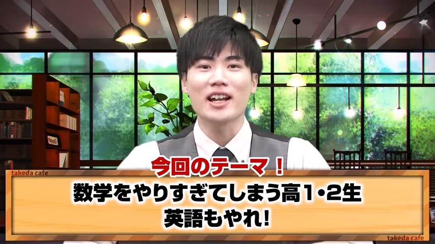【理系向け】英語の遅れを取り戻すための覚え方・勉強法を解説