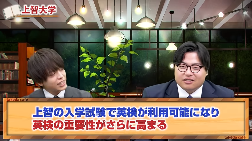 大学入試制度変更-10.