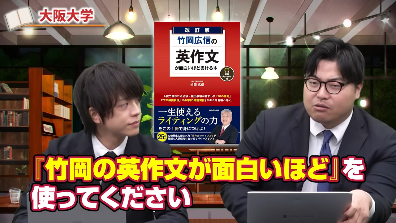 旧帝英語ルート西日本-30