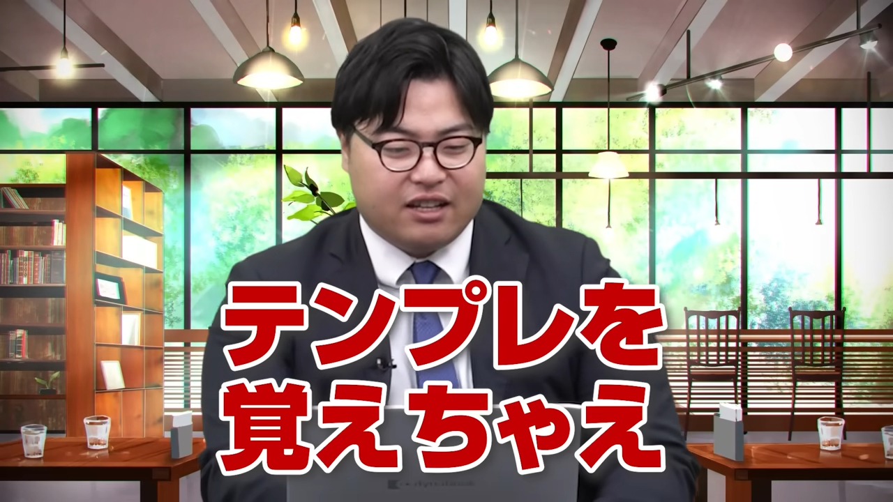 旧帝英語ルート西日本-19