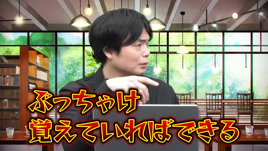 英検におすすめの参考書-2