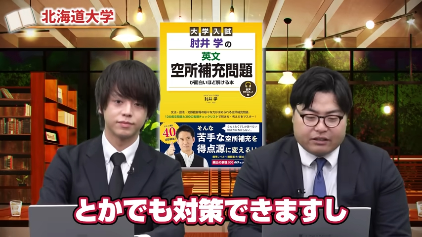 旧帝英語ルート-19
