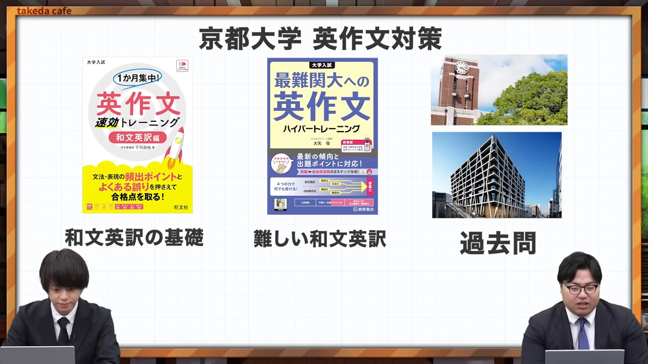 旧帝英語ルート西日本-7