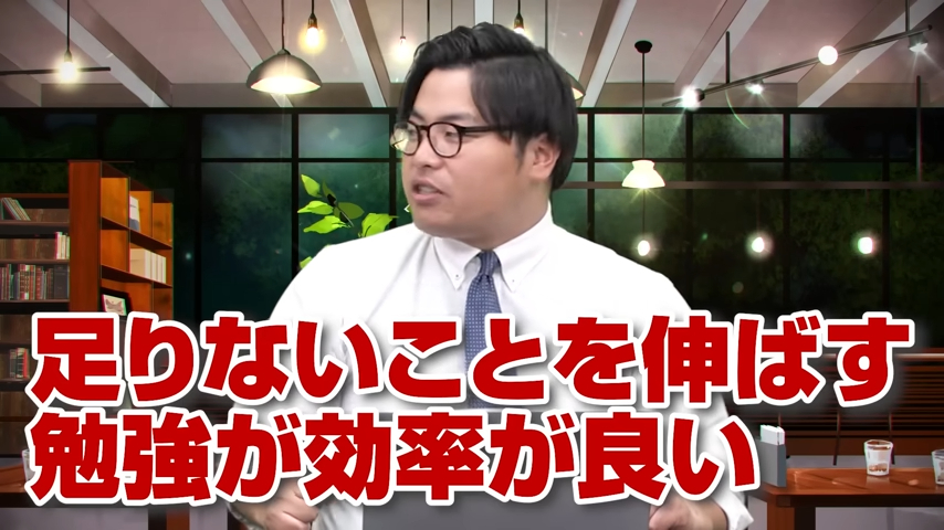 8月の勉強法-8