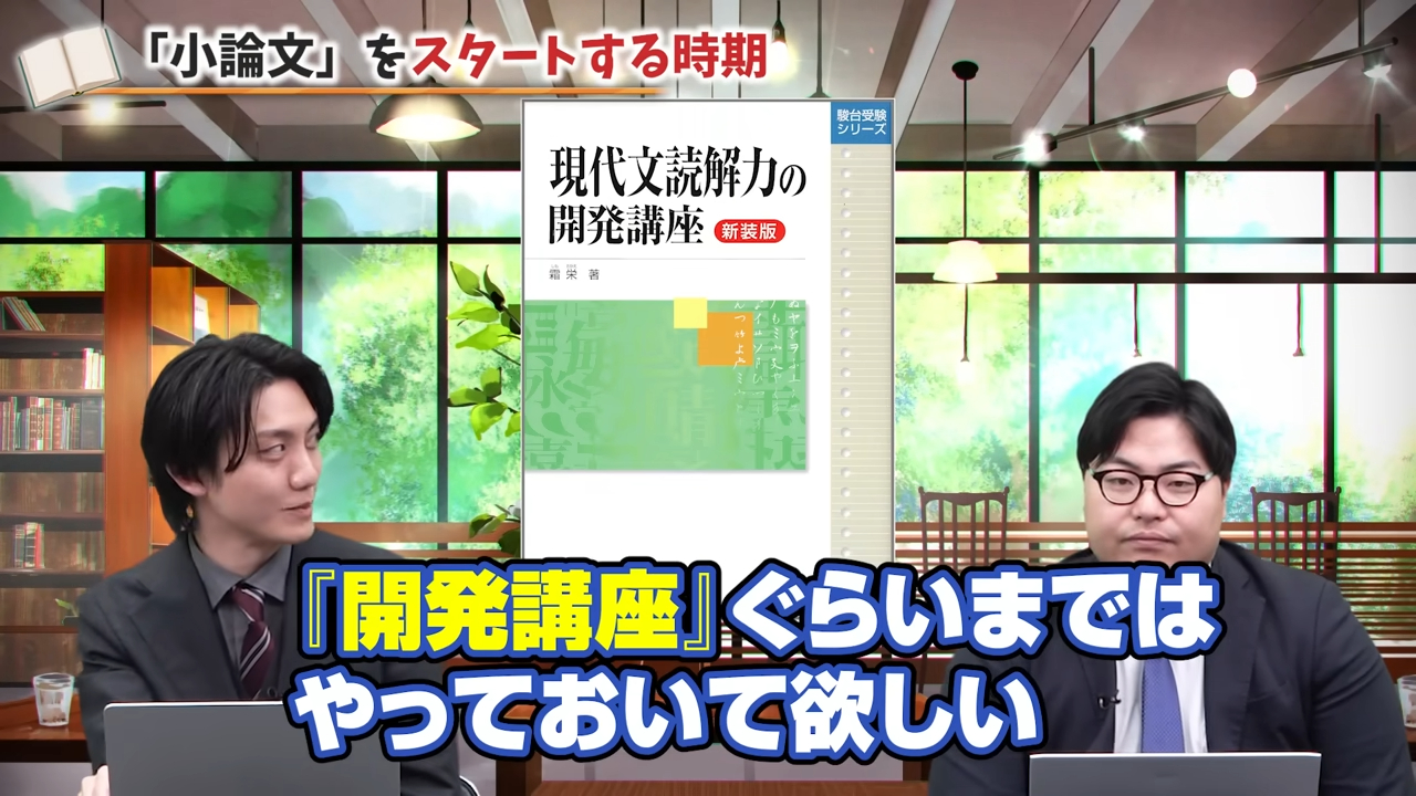 早稲田慶應どっち-10
