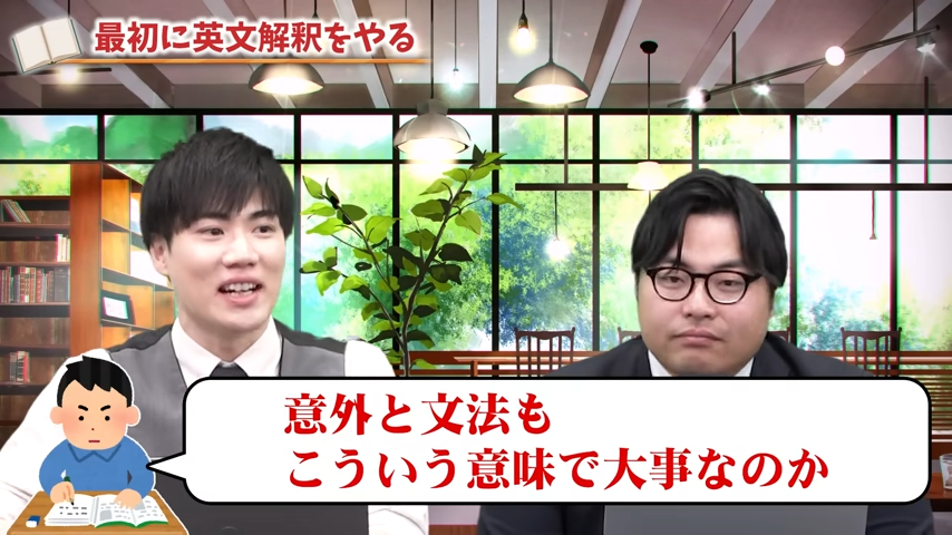 理系の英語勉強法-6