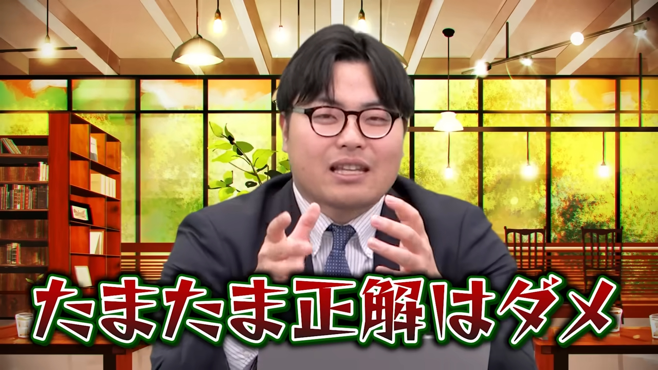 英文法の問題集-4
