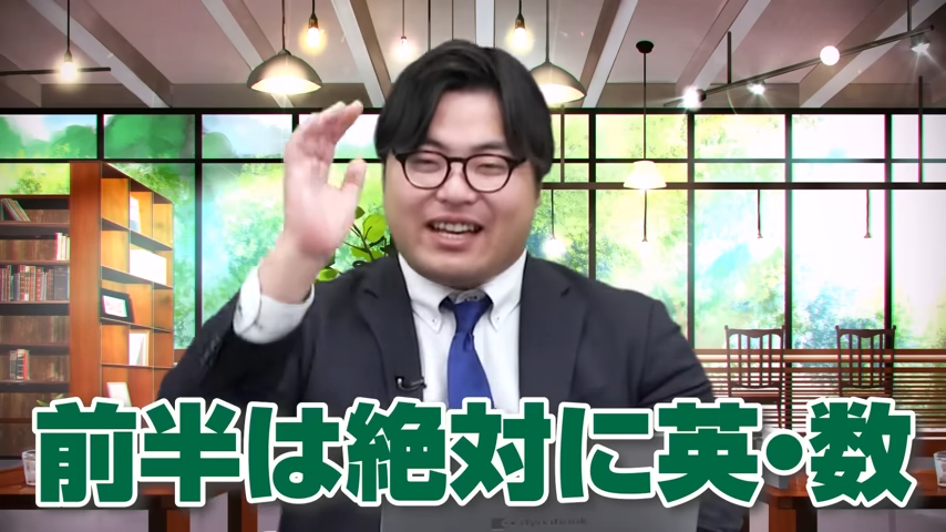 共通テストの失敗談-6