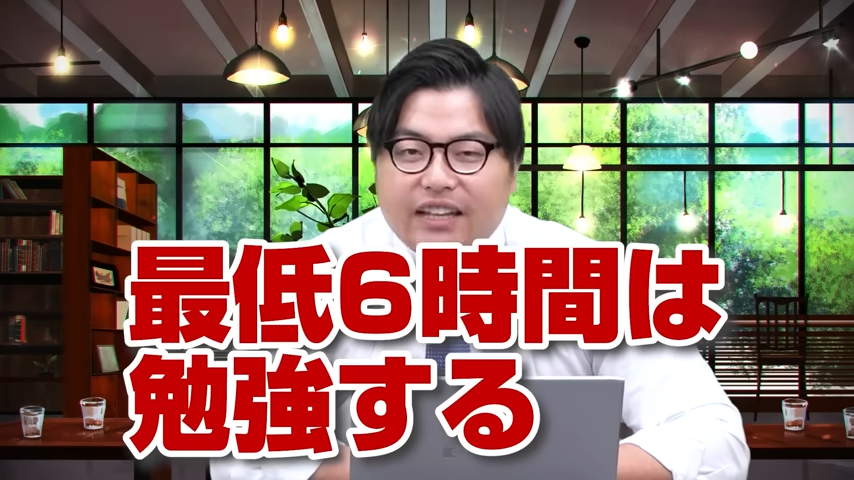 高1・高2の8月の勉強法-2