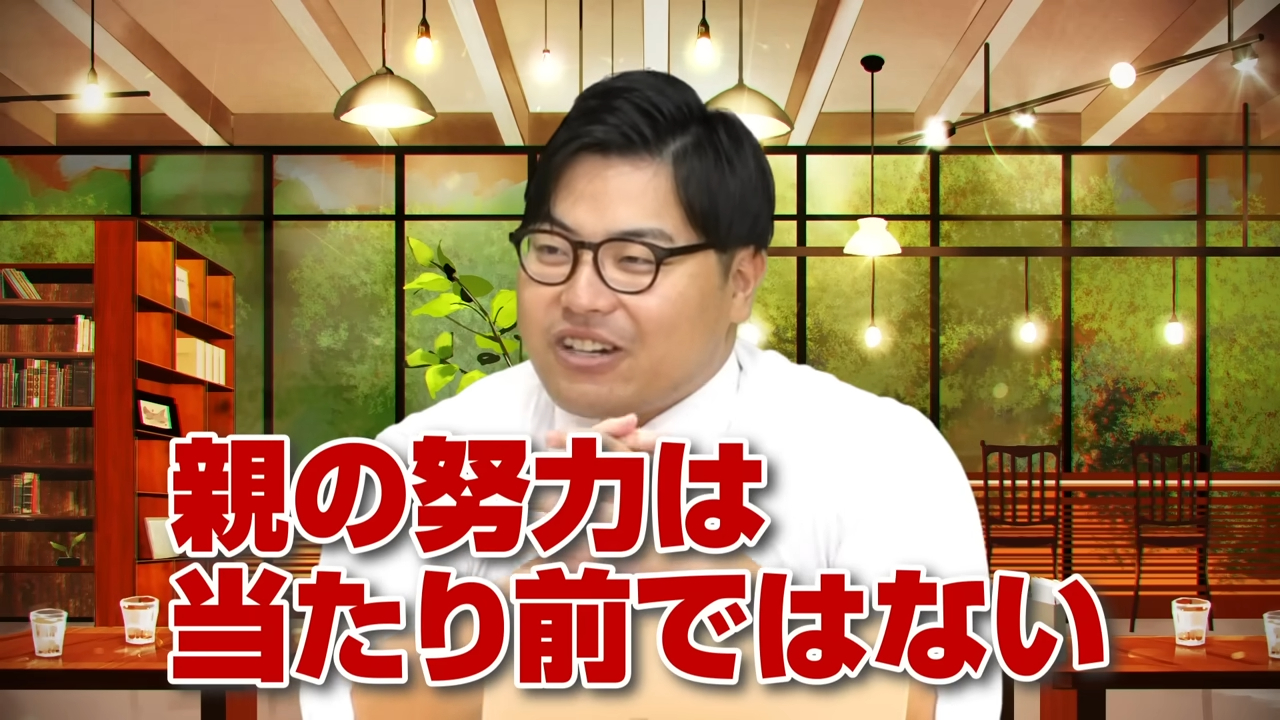 どんな家庭が受験に受かる-6