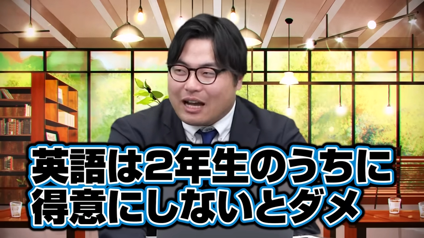 理系の英語勉強法-9