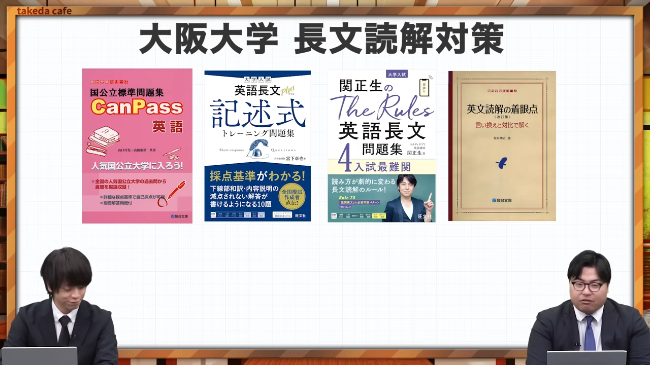 旧帝英語ルート西日本-26