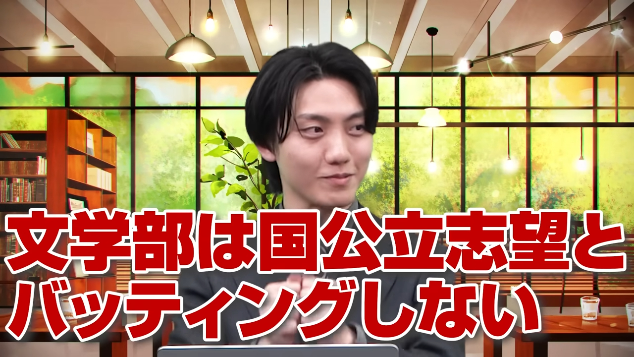 早稲田慶應どっち-13