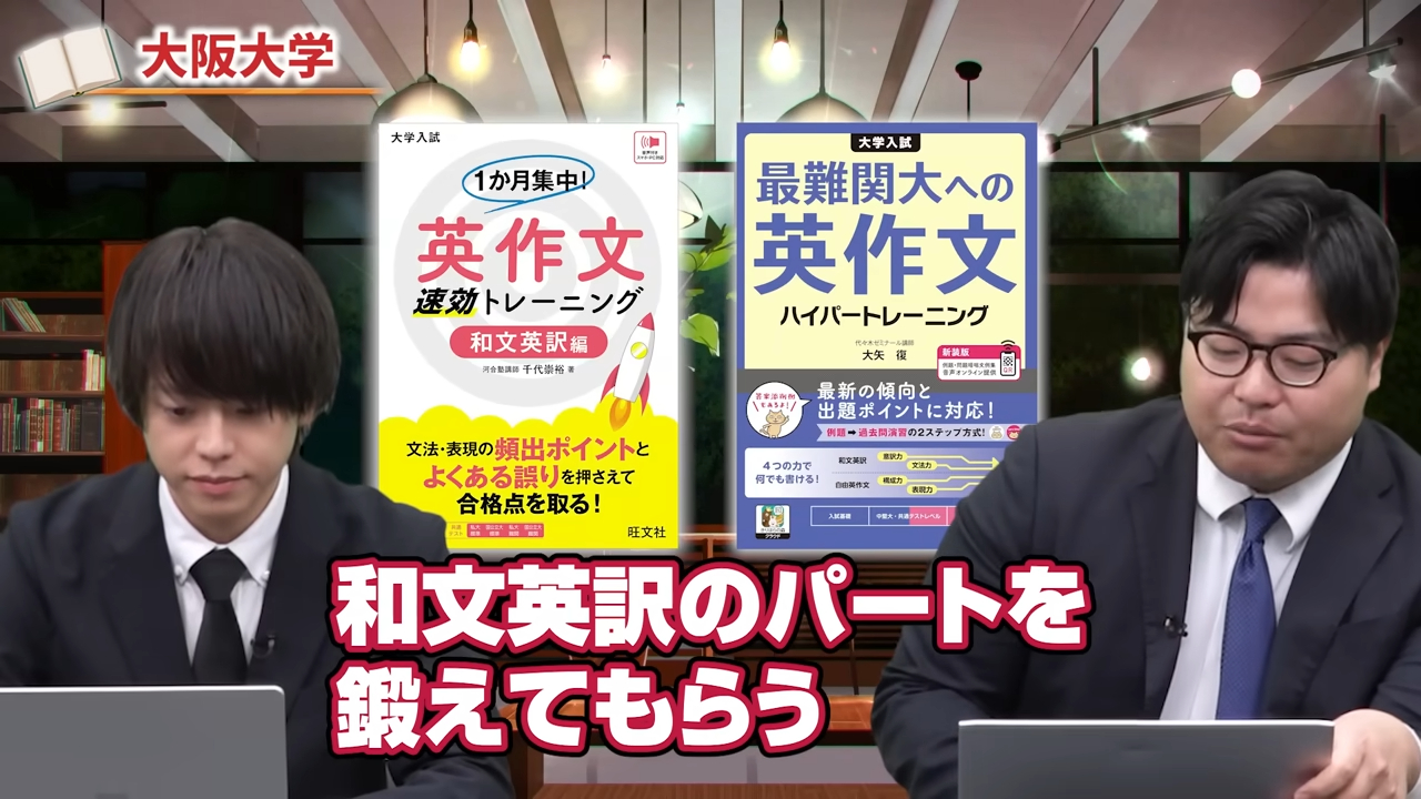 旧帝英語ルート西日本-29