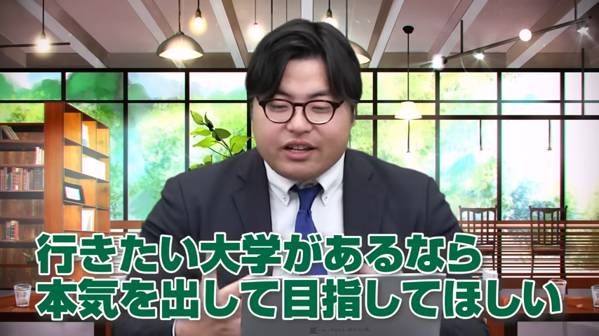 共通テストの失敗談-9