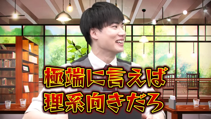 理系の英語勉強法-8