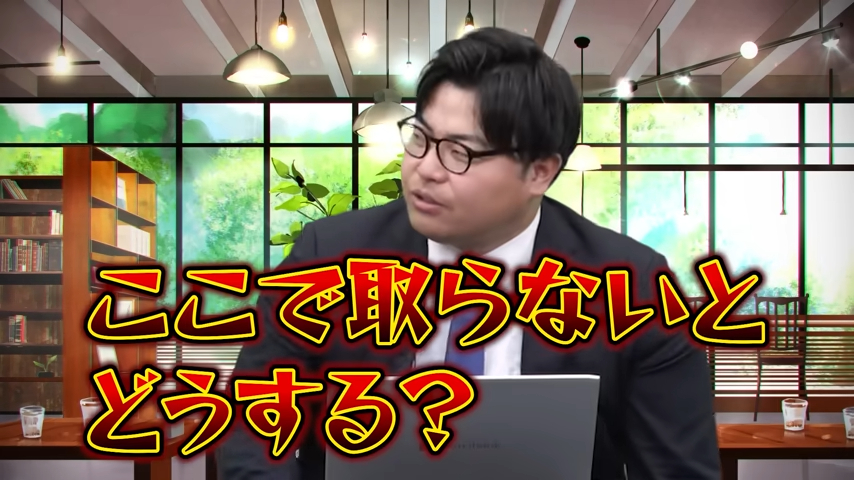旧帝英語ルート-9