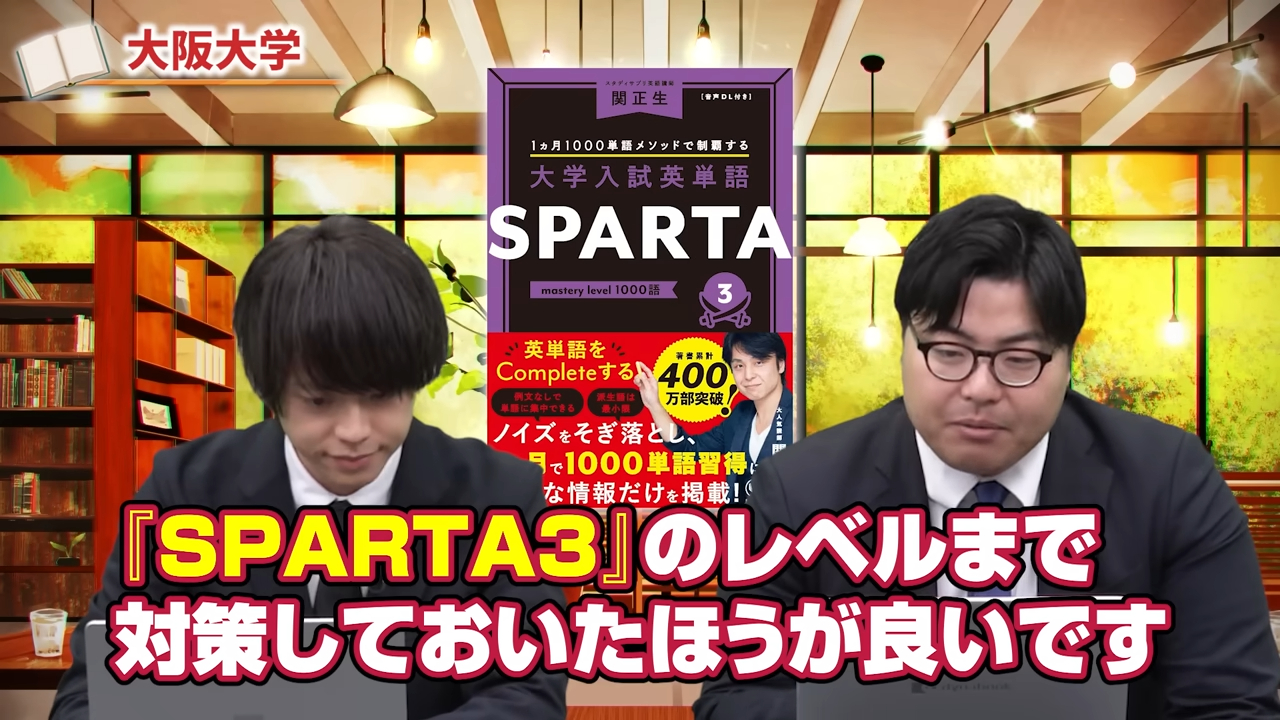 旧帝英語ルート西日本-21