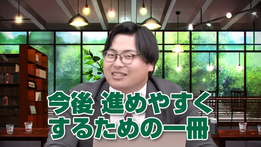 数学の参考書-2