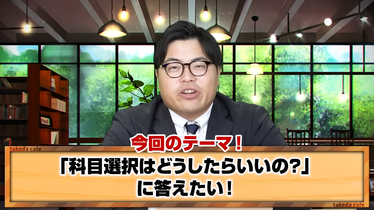 【文系志望必見】日本史・世界史のどっちを選択すべき？向き不向きも解説