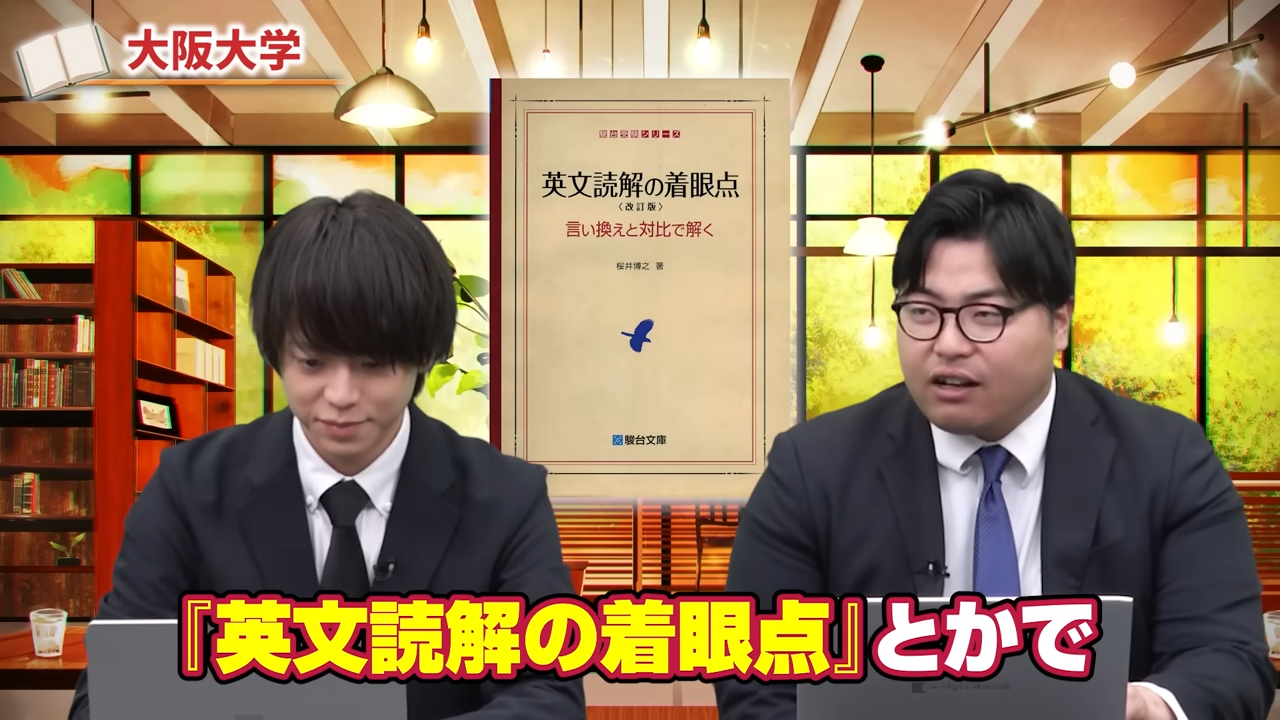 旧帝英語ルート西日本-24