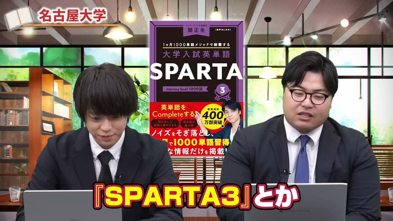 旧帝英語ルート西日本-13