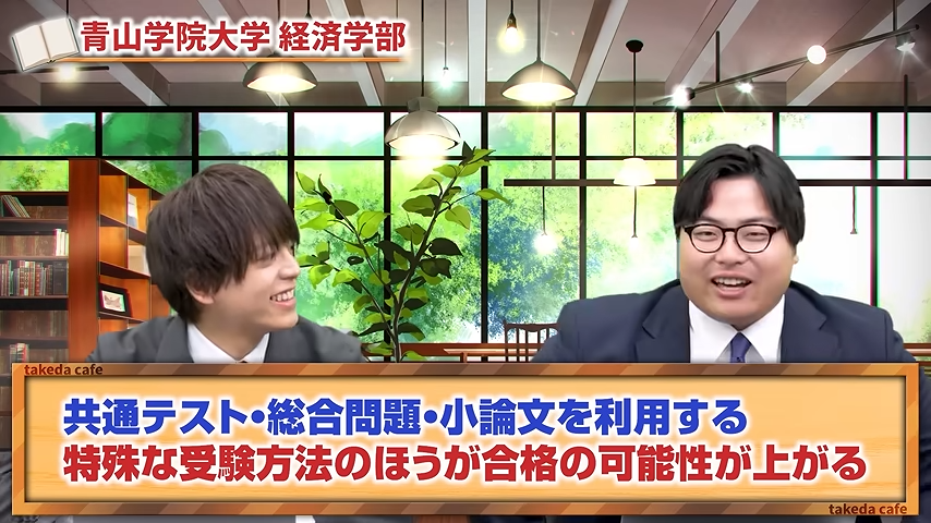 大学入試制度変更-3