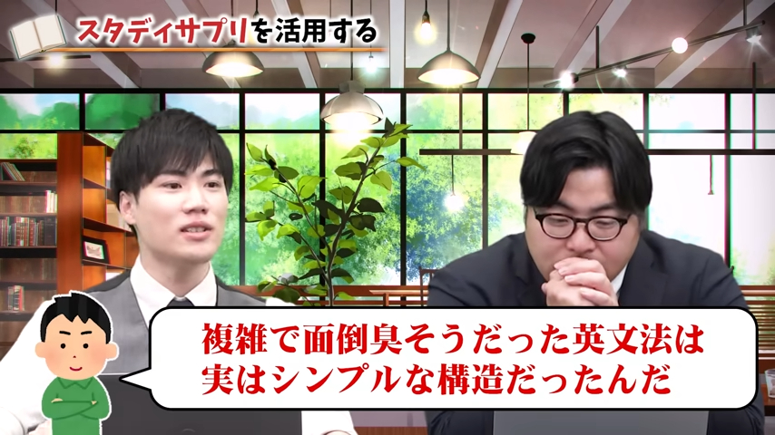 理系の英語勉強法-4