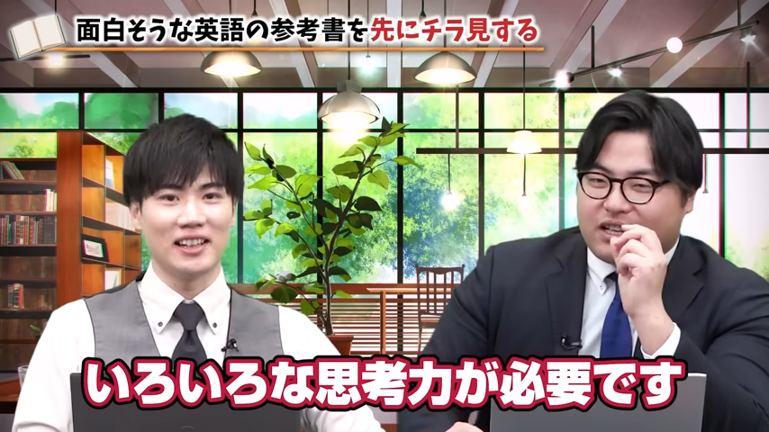 理系の英語勉強法-7