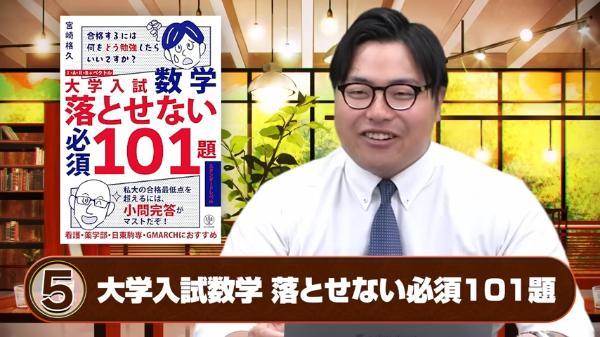 夏休みの勉強-11