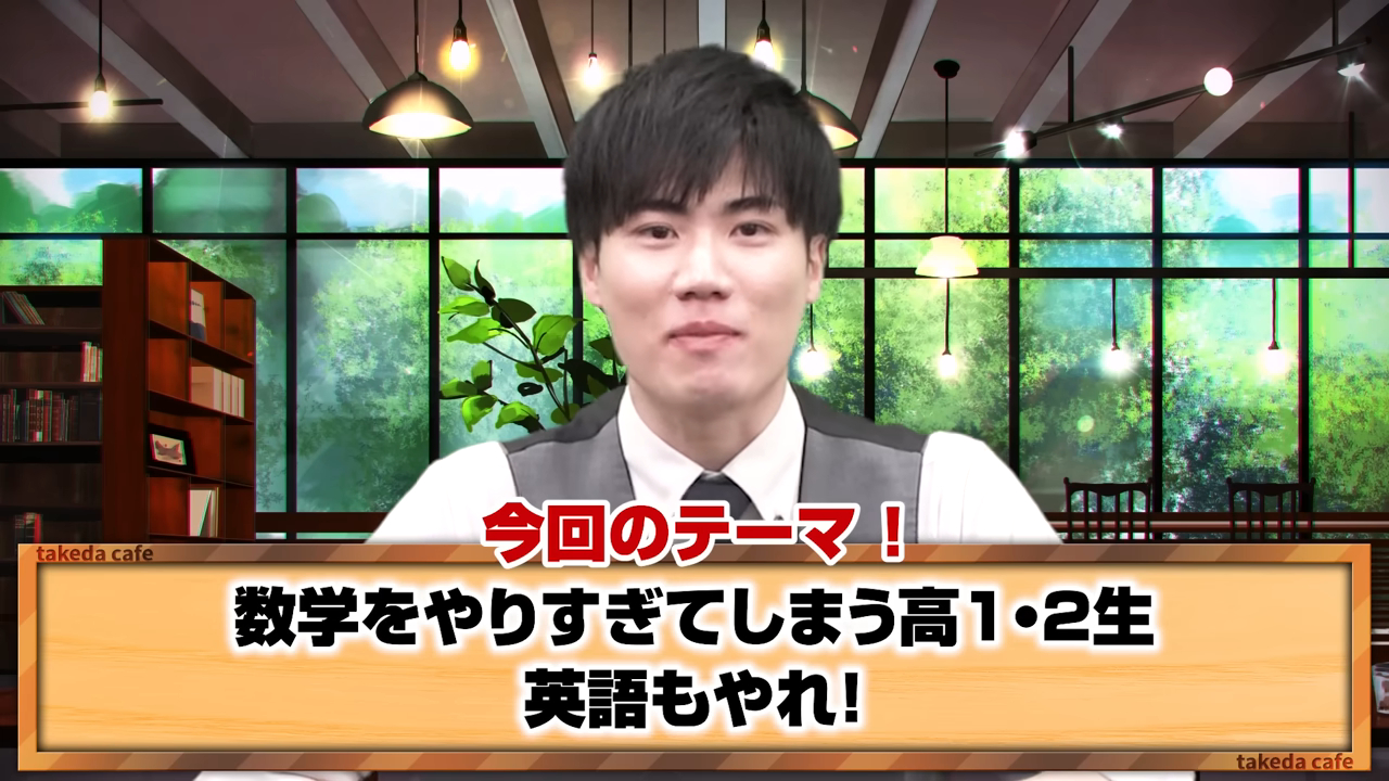 【理系向け】英語の遅れを取り戻すための覚え方・勉強法を解説