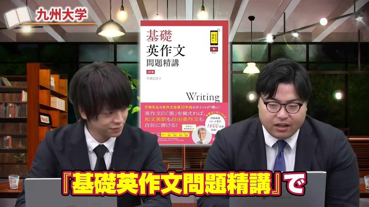 旧帝英語ルート西日本-35