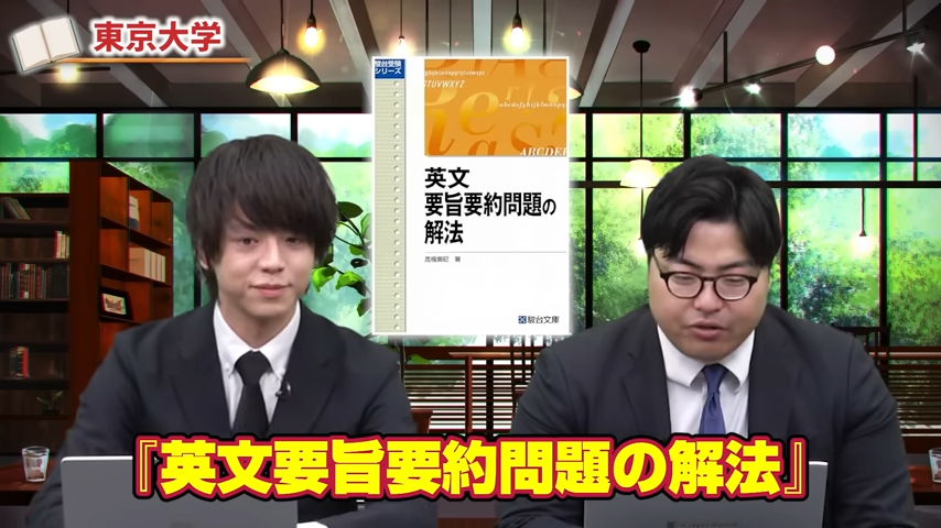 旧帝英語ルート-4