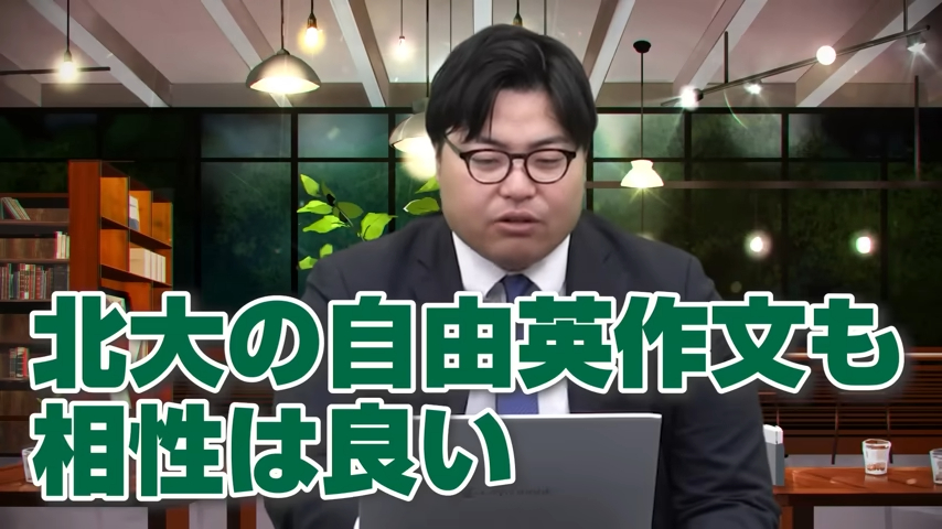 旧帝英語ルート-26