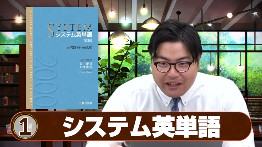 夏休みの勉強-1