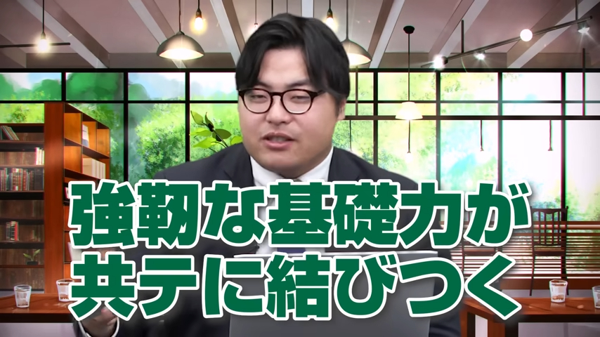 共通テストの失敗談-4