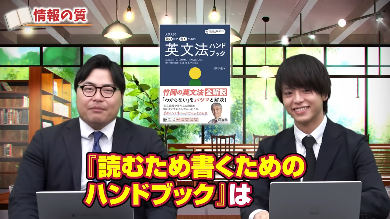 英文法の問題集-6