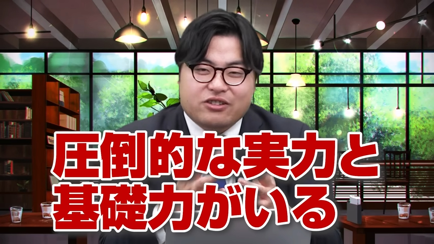 共通テストの失敗談-2