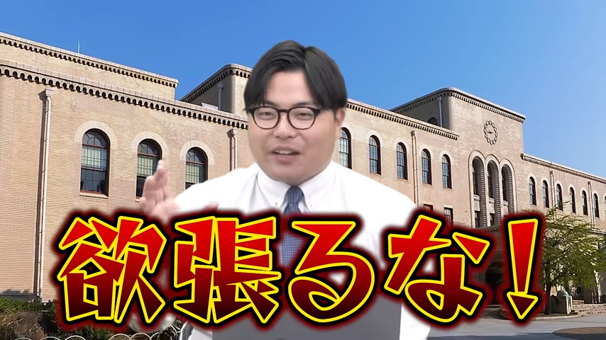 文系数学のショートカットルート-14