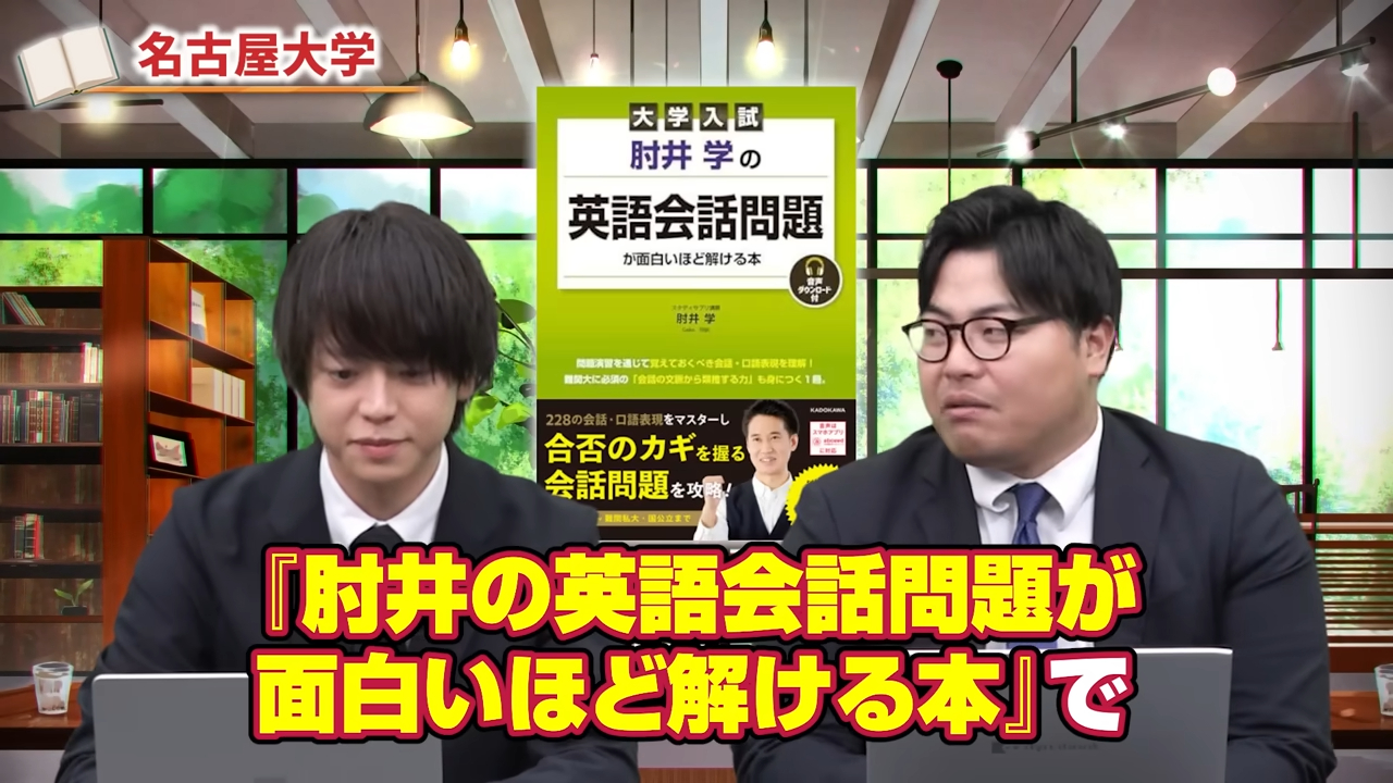 旧帝英語ルート西日本-15