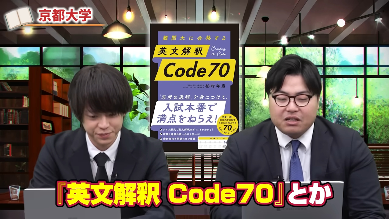 旧帝英語ルート西日本-3