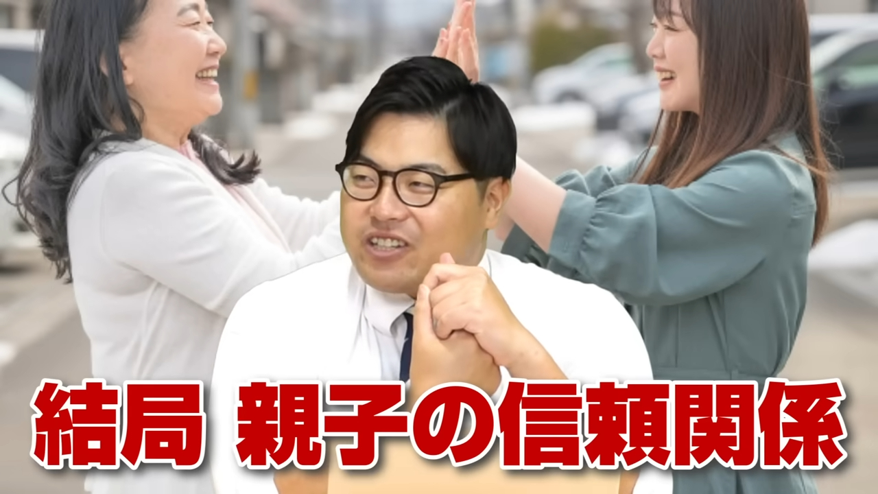 どんな家庭が受験に受かる-1