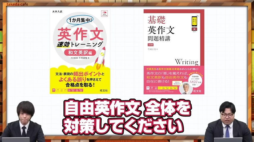 旧帝英語ルート-17