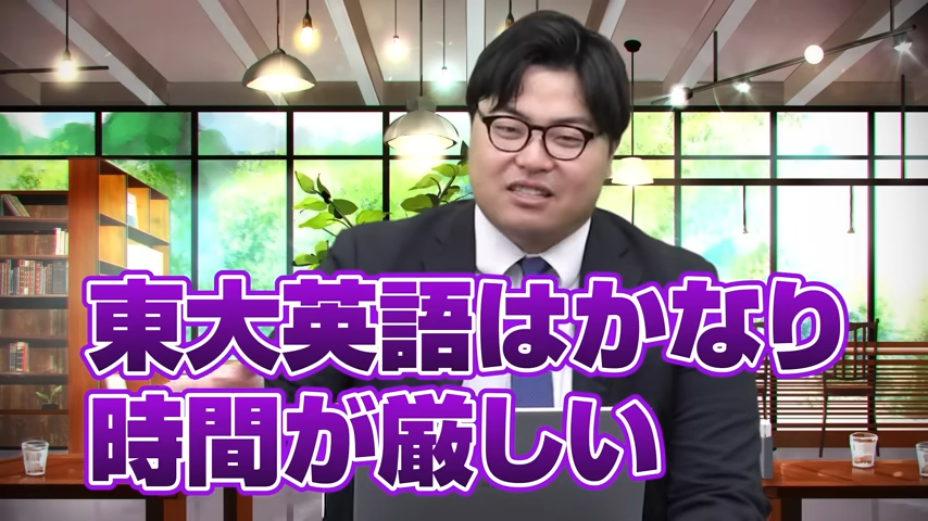 旧帝英語ルート-14