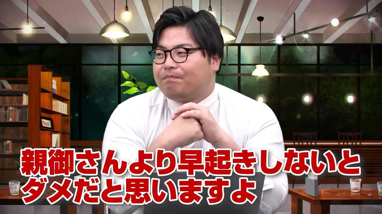 スキマ時間の見つけ方-5