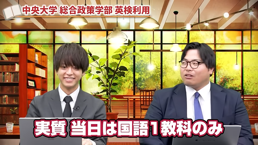 大学入試制度変更-7
