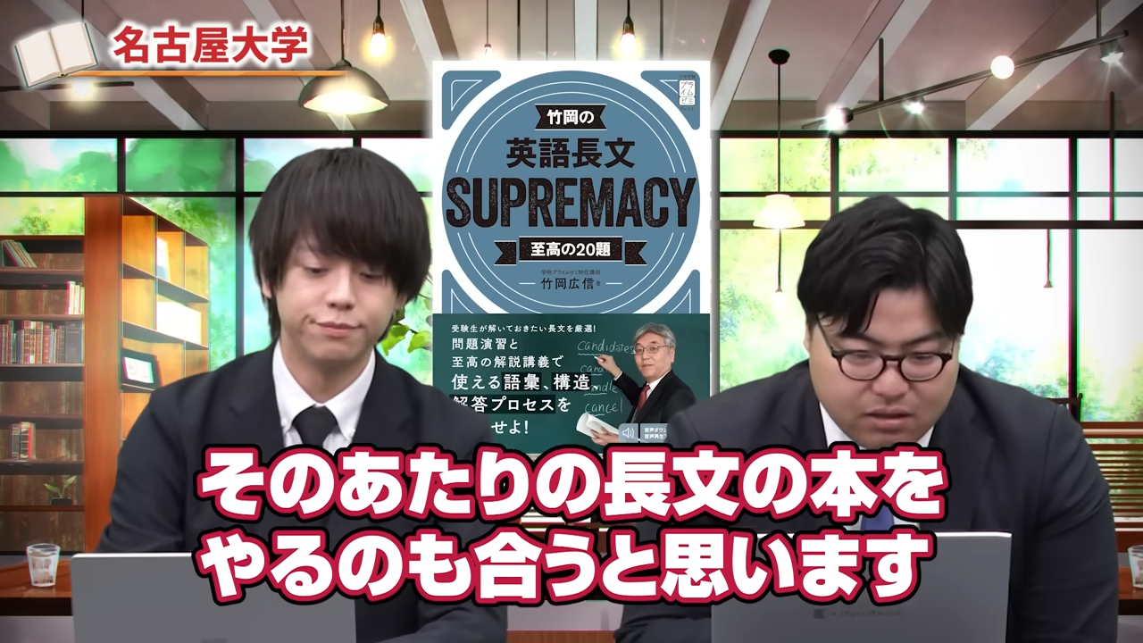 旧帝英語ルート西日本-14